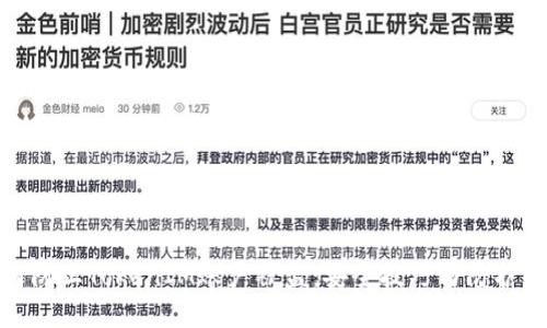 如何防止TokenIM账户被盗：安全技巧与防护措施