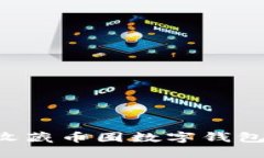 如何高效收藏币圈数字钱