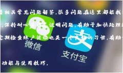   万能钱包fir.im：数字时代