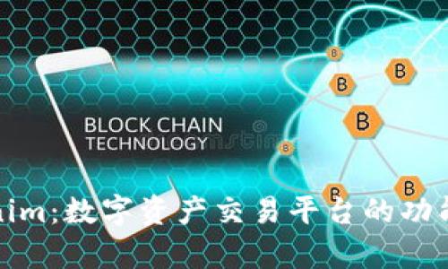 Tokenim：数字资产交易平台的功能解析