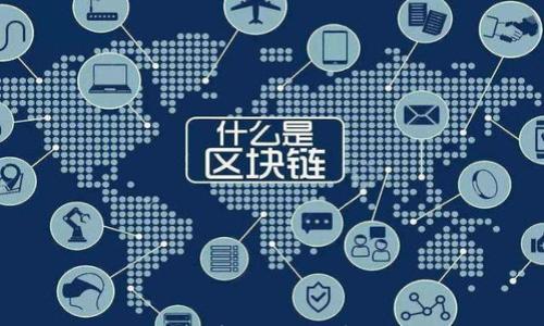 深入理解Tokenim泰达币:数字货币的未来之路