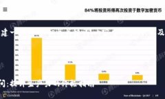 好的，让我们来构建一个