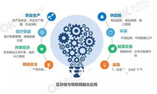 安全的加密钱包平台详解:选择最佳钱包的指南