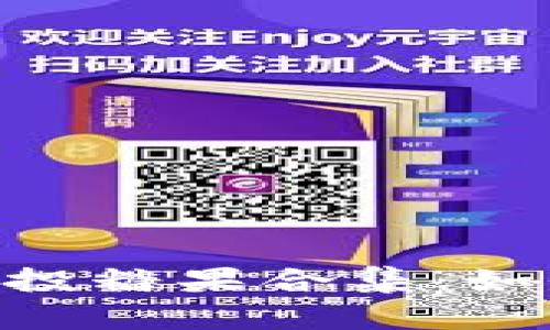 全方位解读Tokenim空投糖果合集：如何参与与获取最大收益