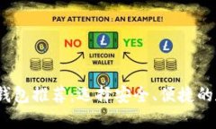 2023年最佳加密钱包推荐：