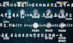 关于Tokenim的ICO（首次代币