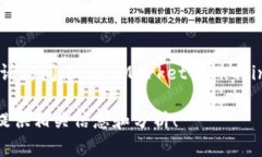 为了给出准确的以太坊（