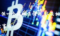 关于“tokenim怎么转出以太