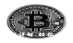 Tokenim的使用流程详解：轻