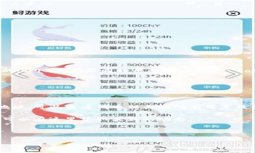 在区块链和加密货币领域，