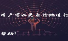 如何在TP钱包中直接出售虚