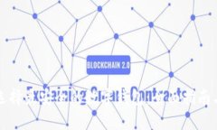 如何选择最安全的数字钱