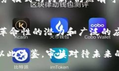    Tokenim退出币圈，未来还