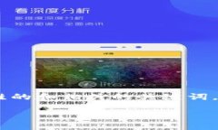 对于“tokenim能找到人吗”