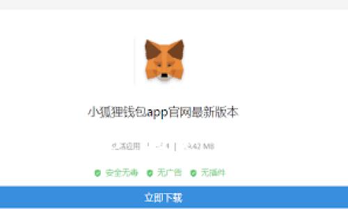 : 下载TP钱包APP中国版：安全、便捷的数字资产管理工具