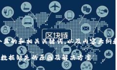 以下是一个且的和相关关