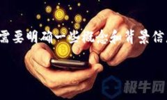关于“tokenim的eth不能买了