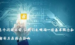 在探讨“Tokenim没有BCH分叉