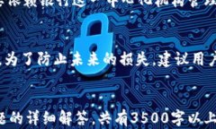   全面解析区块链钱包MG