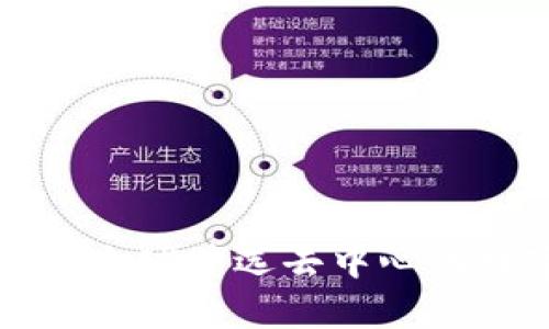BitKeep钱包下载:全球首选去中心化数字资产管理工具