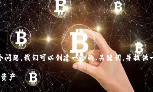 为了帮助你解决