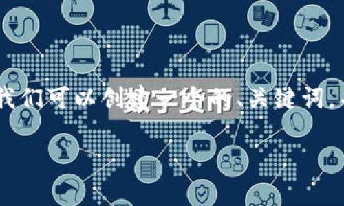 为了帮助你解决