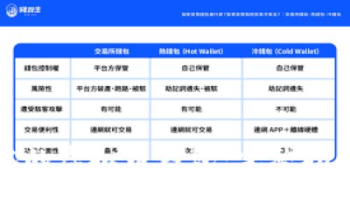 如何找回忘记的虚拟币钱包：完整指南与解决方案