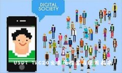  USDT TRC20交易所推荐与使用