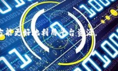   深入解析Tokenim真假钱包