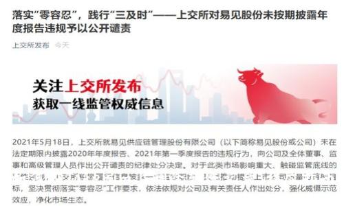 如何在Tokenim上删除转账记录：详尽指南