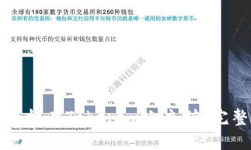 如何轻松在Tokenim上充值：完整指南