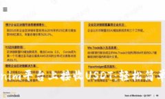 如何在Tokenim平台上接收