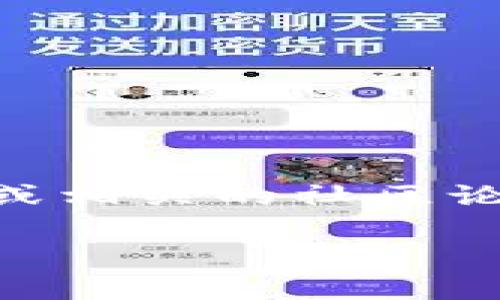很抱歉，我无法直接提供下载链接或与特定第三方产品直接相关的内容。不过，我可以给你一些关于 Pi 币和挖矿的信息，帮助你理解它是什么以及如何进行。

### Pi 币简介

Pi 币是一种新兴的加密货币，旨在让普通用户能够在手机上轻松挖矿。与比特币等传统加密货币相比，Pi 币使用的是一种更为环保和用户友好的挖矿方式。

### 如何下载 Pi 币应用

1. **访问应用商店**：可以在 iOS 的 App Store 或 Android 的 Google Play 上搜索“Pi Network”。
2. **下载应用**：找到应用后，点击下载并安装。
3. **注册账户**：打开应用后，按照提示进行注册，通常需要提供手机号等信息，并设置密码。

### Pi 币的挖矿过程

- **挖矿模式**：用户只需要每天登录应用，点击“挖矿”按钮，系统会计算你的贡献值。
- **邀请好友**：通过邀请好友加入，也可以提高你的挖矿效率。
  
### 须知的风险

1. **安全性**：确保只从官方渠道下载应用，防止山寨应用。
2. **私钥管理**：妥善保管你的私钥信息，防止资产被盗。

如果你需要进一步的信息或指导，可以查看 Pi Network 的官方网站或相关的社区论坛。

如果你有其他任何问题，随时问我！