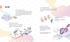 如何安全地下载虚拟币钱