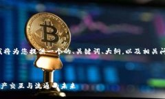 好的，关于Yotta令牌（To