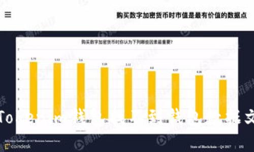 如何解决Tokenim钱包找不到钱包数据文件的问题