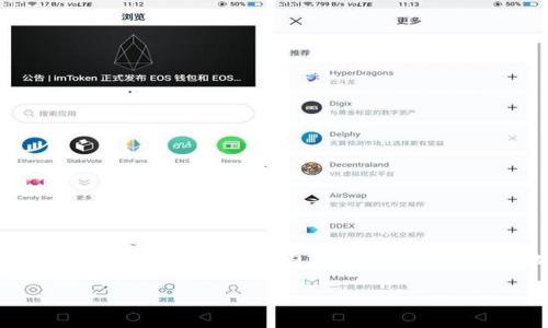 要解决“tokenim重新登录余额只有0”的问题，我们可以构建一个详细的内容大纲和撰写内容，帮助用户更好地理解问题。以下是一个、关键词、内容大纲以及6个相关问题的示例。

Tokenim平台余额查询及解决方案：为何重新登录后余额为0