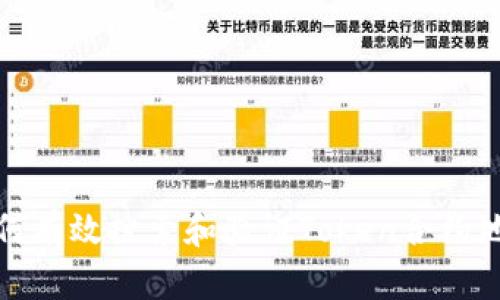 如何有效搜索和验证Token合约地址