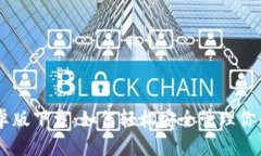 IM钱包安卓版下载：如何轻