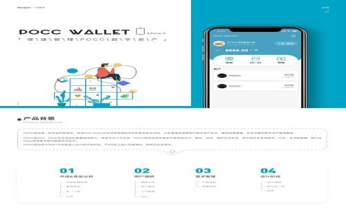 加密货币与区块链的区别：全面解析与深入比较