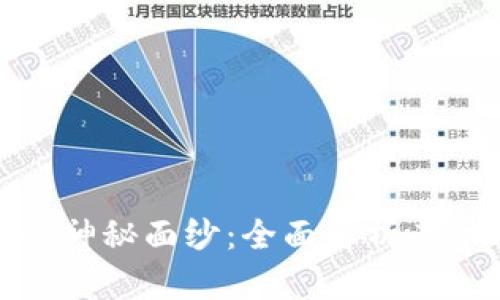 揭开UPay国际支付的神秘面纱：全面解析其功能、优势与应用前景
