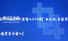 在此，我为您提供一个与