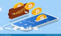   如何审查Tokenim合约：全