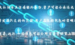 biao深入了解区块链EOS钱包