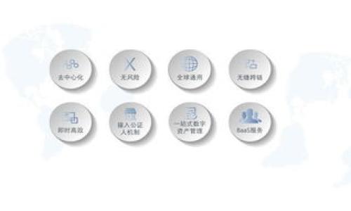 
区块链钱包：理解数字货币存储与管理的关键