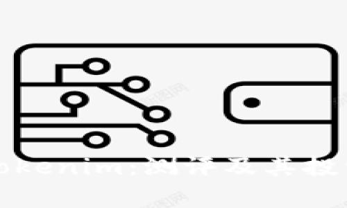 全面解析Tokenim：测评及其投资价值分析