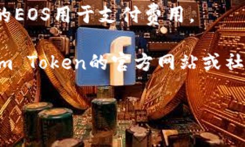 目前，