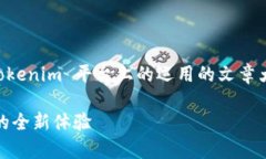 好的，我将为您提供一个