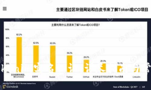 如何实现Tokenim实名认证：详尽指南与常见问题解答