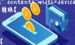 html lang=＂zh＂    meta char